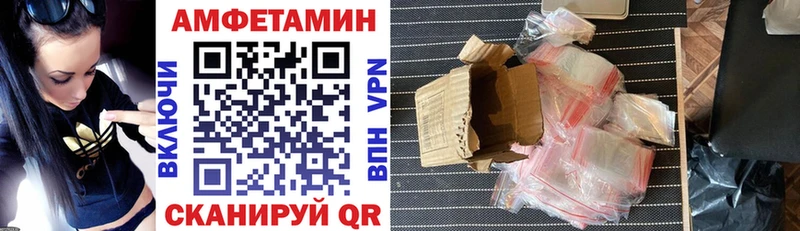 Amphetamine Premium  Находка 