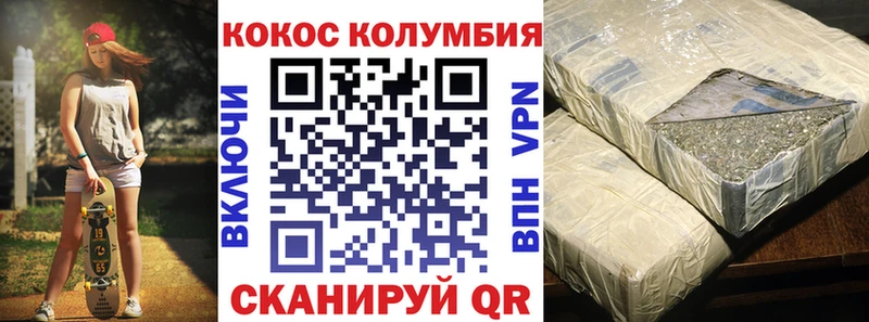 COCAIN Fish Scale сколько стоит Находка