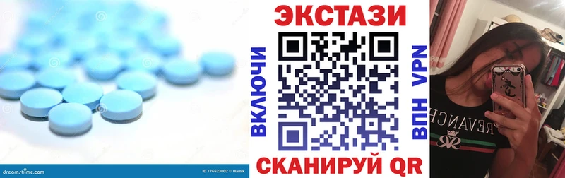 Ecstasy TESLA  MEGA   Находка  где купить  
