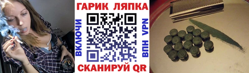 ГАШИШ хэш Находка