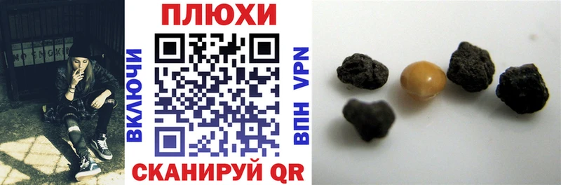 ГАШИШ убойный Находка