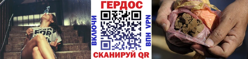 ГЕРОИН VHQ  маркетплейс какой сайт  Находка 