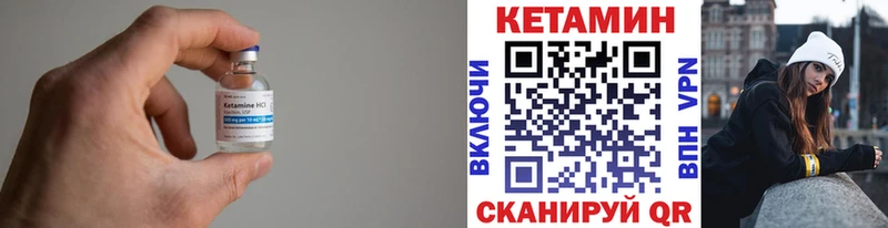 blacksprut сайт  Находка  Кетамин VHQ 