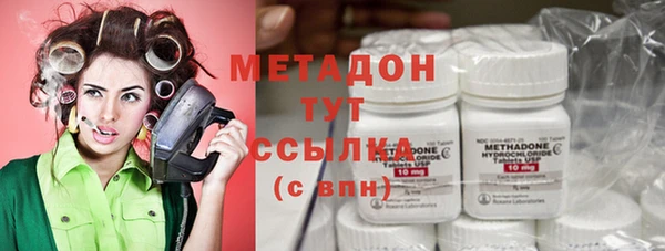 дистиллят марихуана Алексеевка