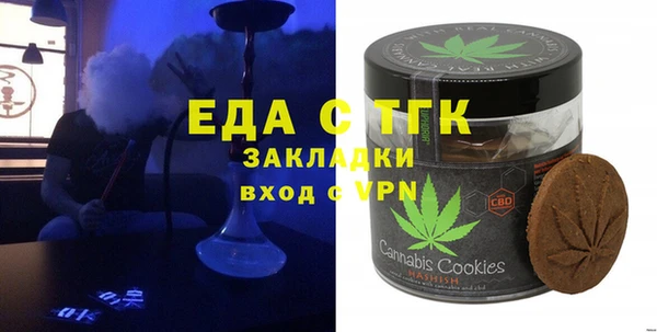дистиллят марихуана Алексеевка