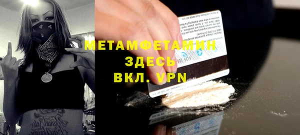 меф VHQ Алзамай