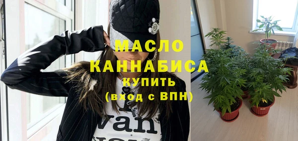 дистиллят марихуана Алексеевка
