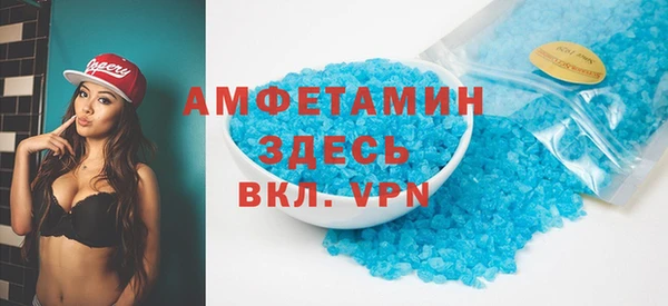 меф VHQ Алзамай