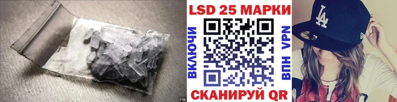 LSD-25 экстази ecstasy  купить наркоту  Находка 