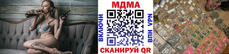 omg   Находка  МДМА кристаллы  хочу  