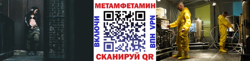 гидра рабочий сайт  Находка  Первитин витя 