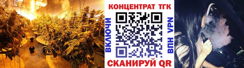 ТГК концентрат  Находка 